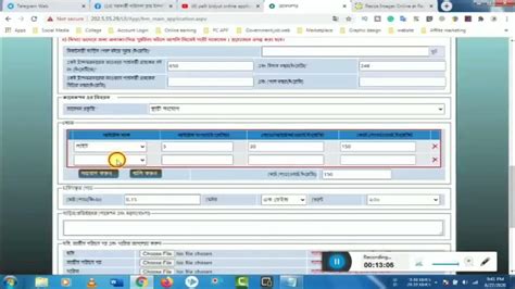rebpbs|pollibiddut online application form.
